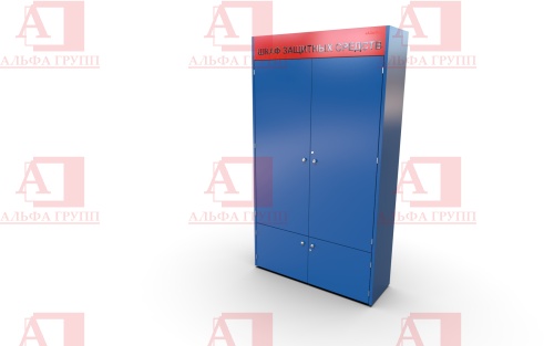 Шкаф СИЗ "Альфа-2" (расцветка "ТРАНСНЕФТЬ", цвет: Синий, красный) из стали с полимерным покрытием для энергоустановок. Шкаф СИЗ "Альфа-2" (расцветка "ТРАНСНЕФТЬ", цвет: Синий, красный) из стали с полимерным покрытием для энергоустановок.