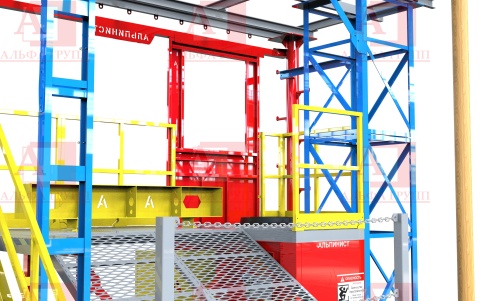 Альпинист-06-05 Альпинист-06-05